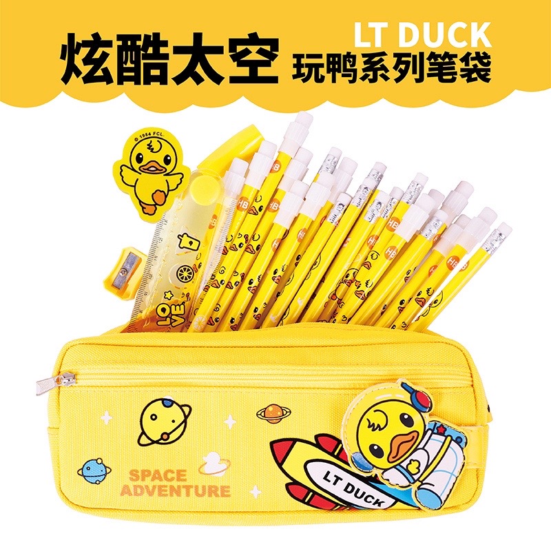 63399949183 一串数字背后的学习用品启示录
